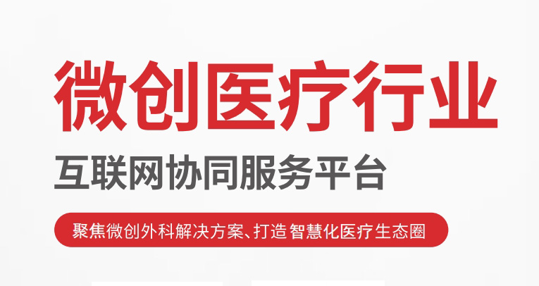 醫(yī)生速看！不發(fā)論文也能晉升，這些科室已經(jīng)在用了！